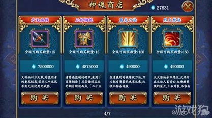 (魔龙纪元小程序怎么玩的)魔龙纪元小程序全攻略，新手入门到高手进阶，掌握这些玩法让你畅游无阻！